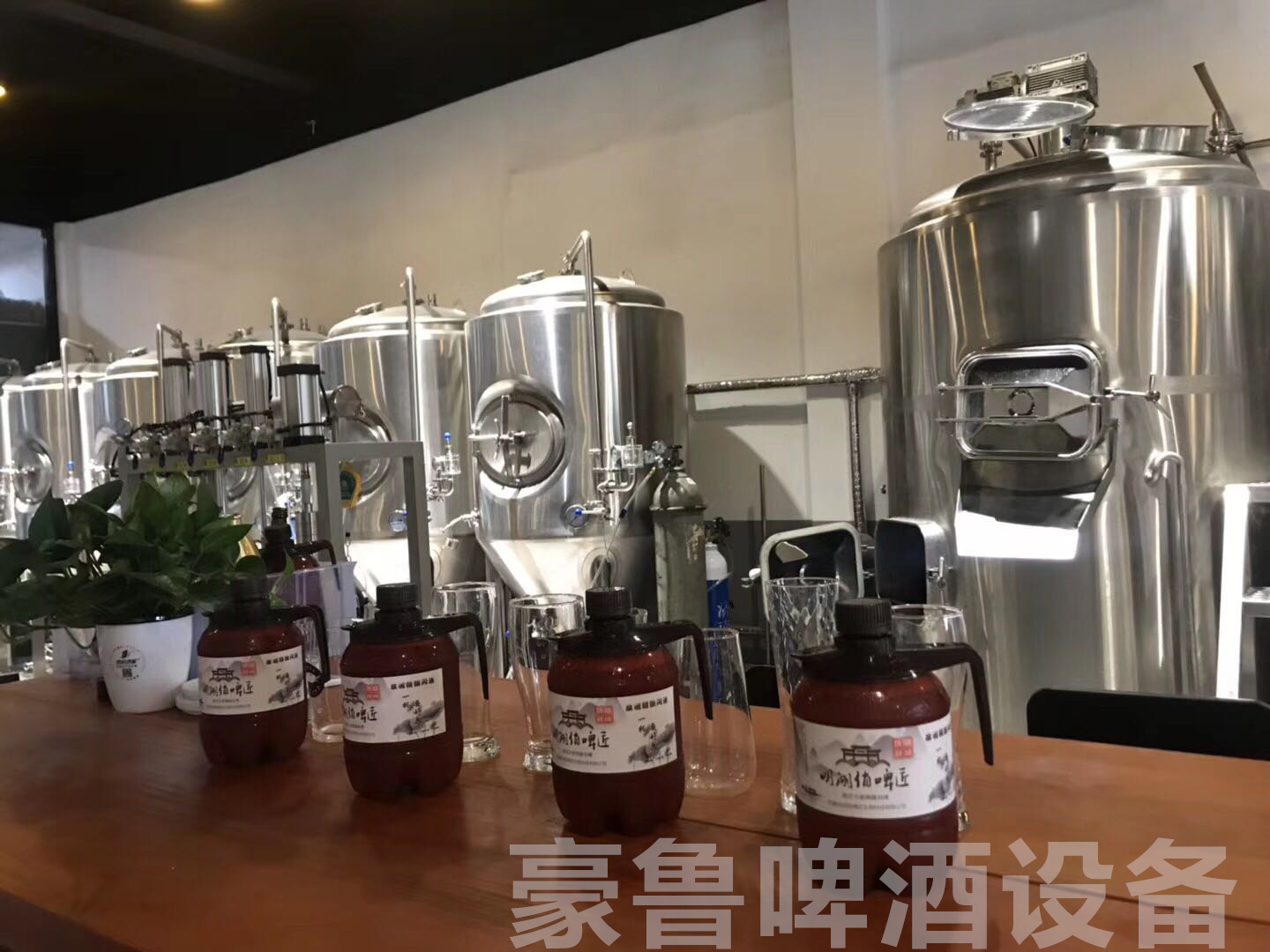自釀啤酒屋加盟設備 自釀啤酒屋加盟設備